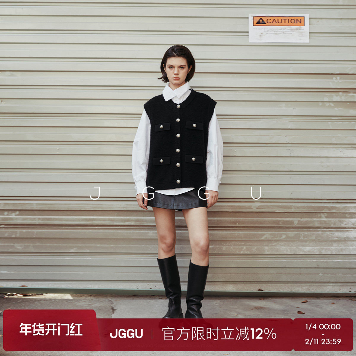 晶咕黑标JGGU24款春季女经典宽松百搭优雅随性羊毛小香感针织马甲,女装/女士精品,大码内搭,淘宝优惠券,粉丝福利购,淘宝优惠卷