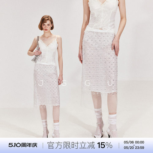 晶咕黑标JGGU重工手工订钻拼接网纱薄气质高腰女半身裙子夏小个子