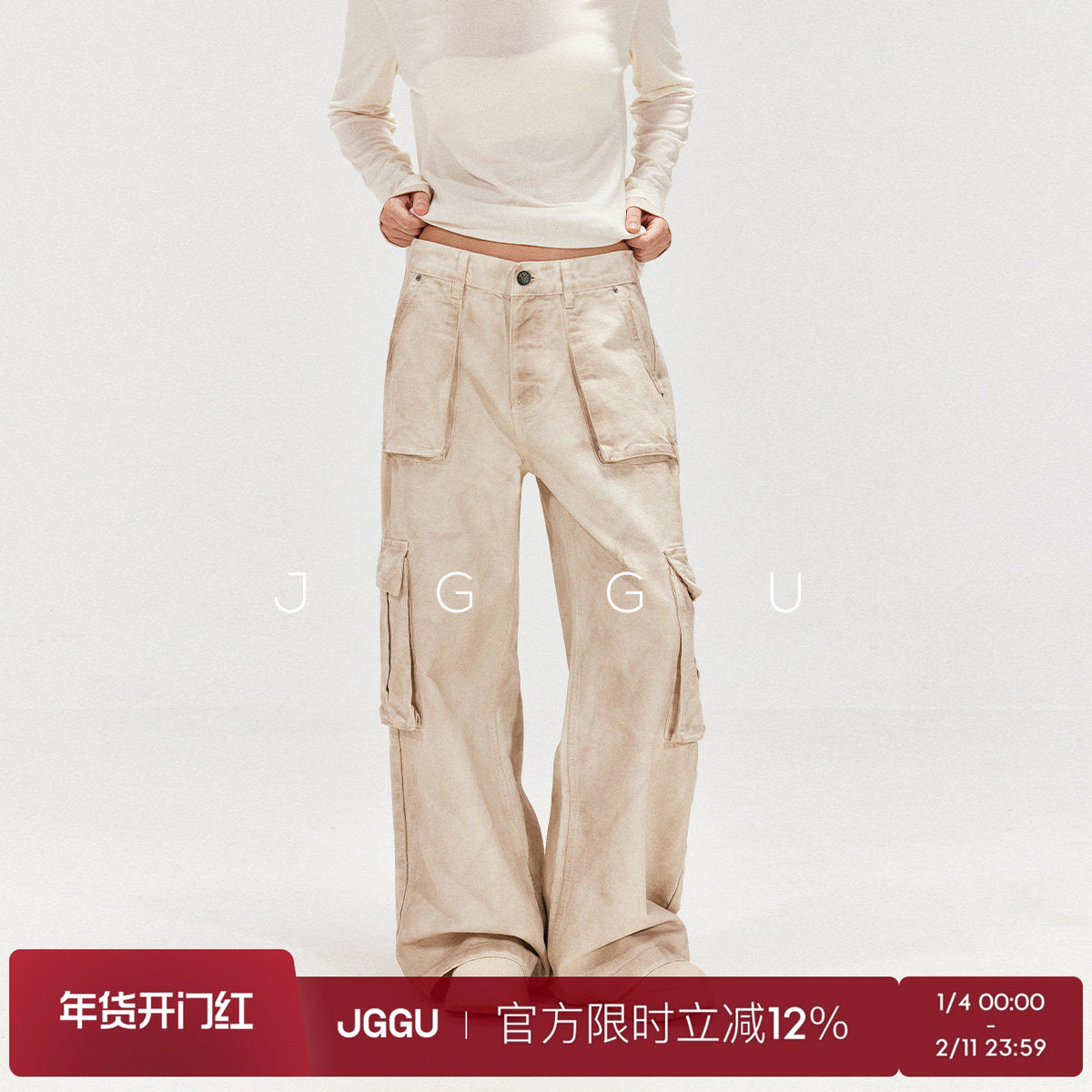 晶咕黑标JGGU采珠凡布优质面料复古水洗炒色工艺宽松美式工装裤,女装/女士精品,休闲裤,淘宝优惠券,粉丝福利购,淘宝优惠卷