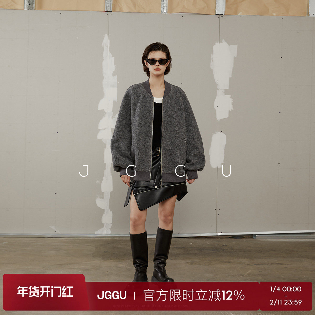 晶咕黑标JGGU2025款复古摩登率性酷飒新保暖宽松圈圈羊毛夹克外套,女装/女士精品,常规大码外套,淘宝优惠券,粉丝福利购,淘宝优惠卷