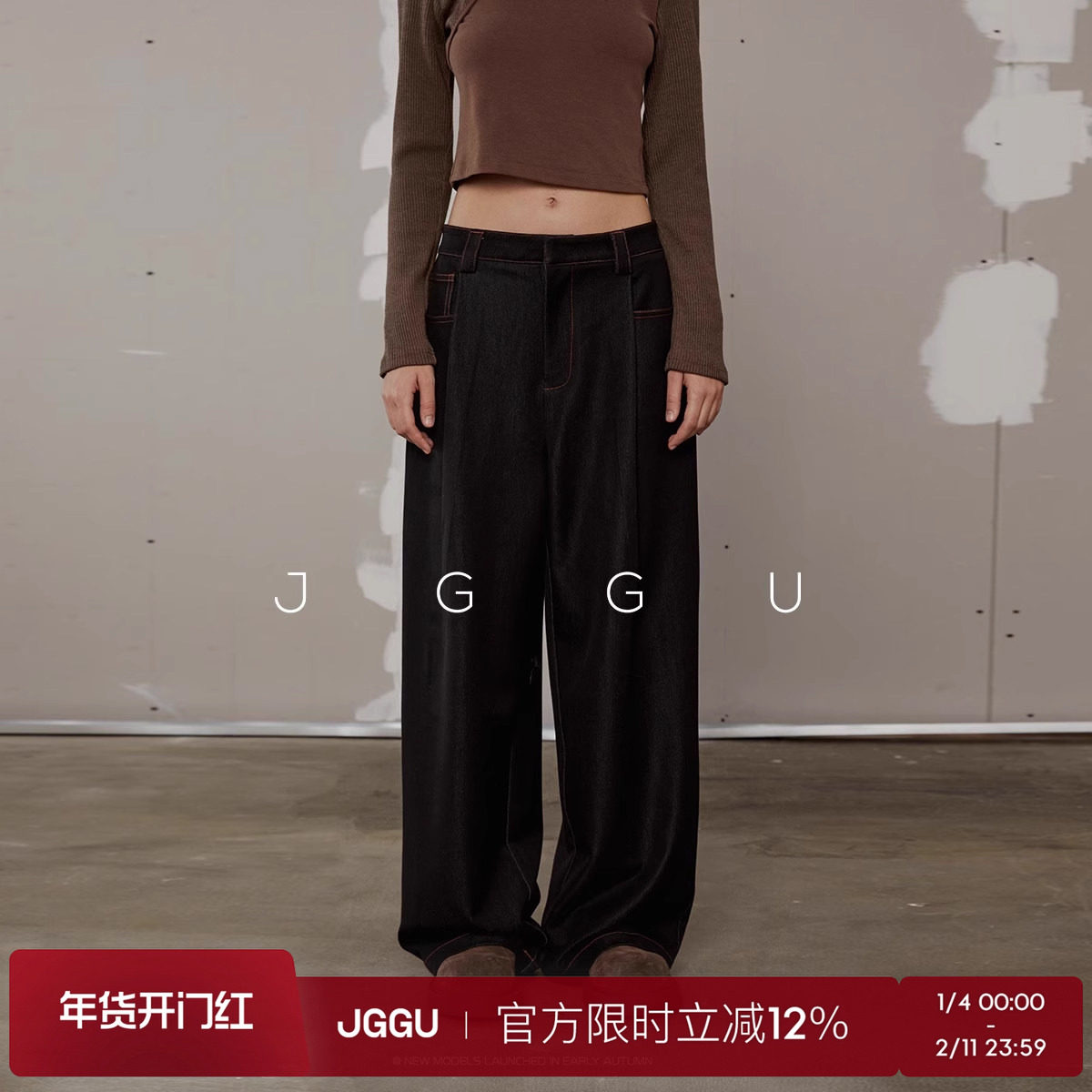 晶咕黑标JGGU仿牛仔TR明线阔腿裤女休闲宽松日常秋季直筒裤子,女装/女士精品,大码裤装,淘宝优惠券,粉丝福利购,淘宝优惠卷