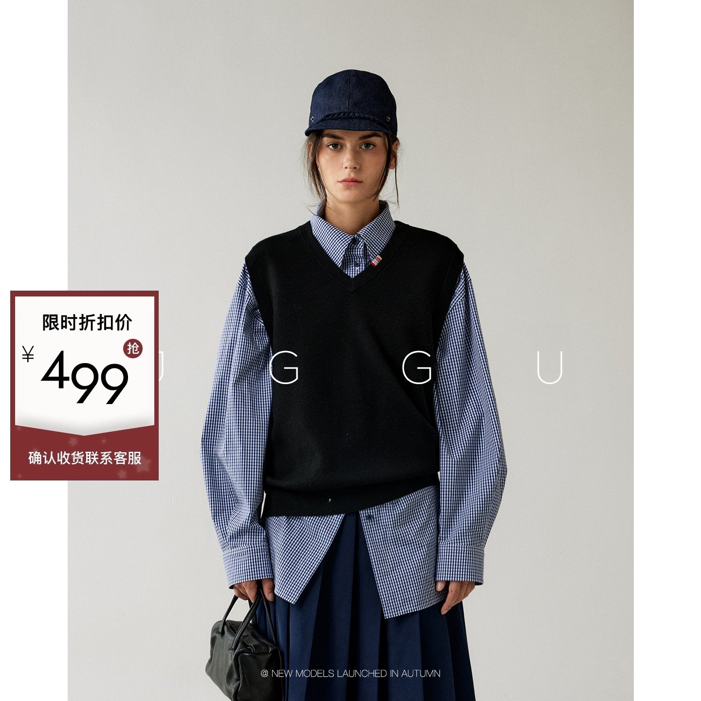 晶咕黑标JGGU【摩登剪影】经典基础款100绵羊毛V领马甲背心内搭女