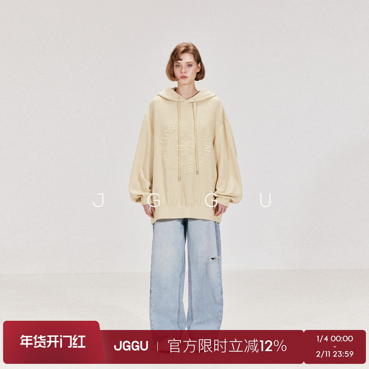 晶咕黑标JGGU【高出镜率】连帽抽绳设计感小香感高密刺绣套头卫衣,女装/女士精品,卫衣/绒衫,淘宝优惠券,粉丝福利购,淘宝优惠卷