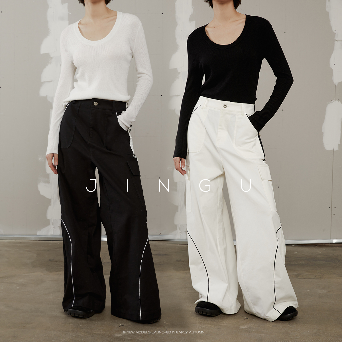 晶咕黑标JGGU【酷飒风潮】撞色线条感宽松工装裤