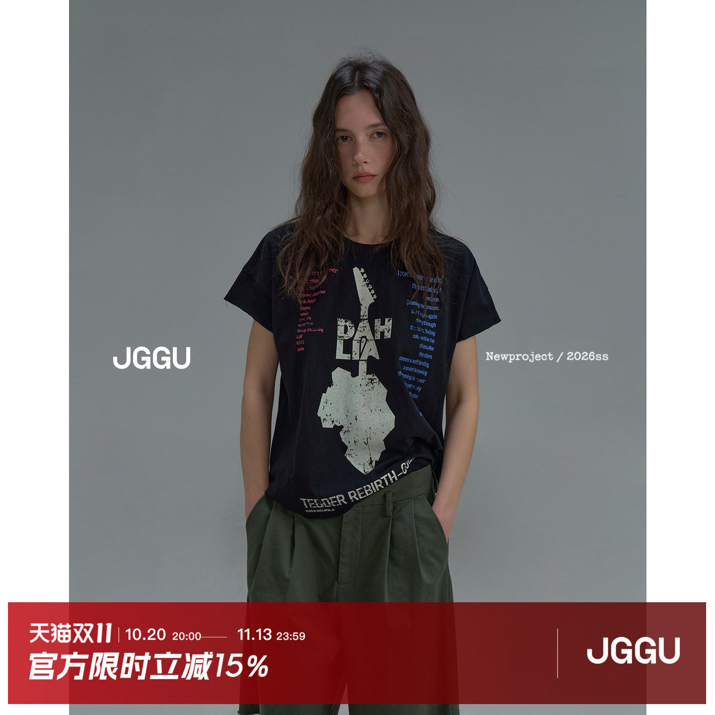 晶咕黑标JGGU 【吉他T】美式复古吉他撞色印花短袖卷毛边显瘦T恤