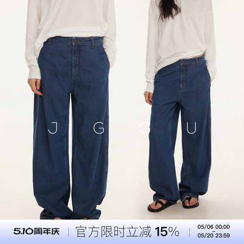 晶咕黑标JGGU【香蕉裤3.0】莱赛尔棉亚麻宽松显瘦香蕉牛仔裤女