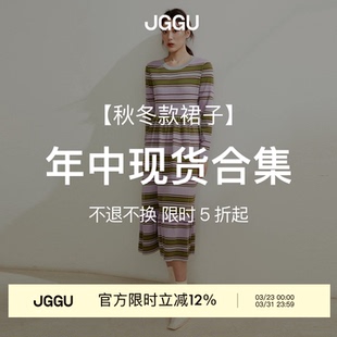 秋冬款 晶咕黑标JGGU 裙子合集3 现货秒发