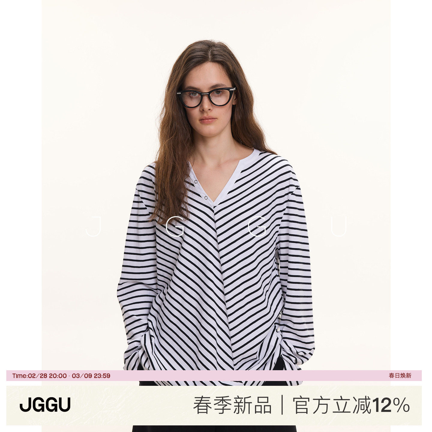 晶咕黑标JGGU【线条艺术】春季新款不规则条纹拼接V领长袖T恤上衣