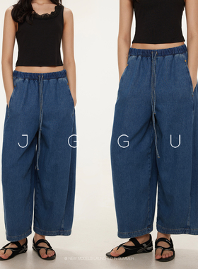 晶咕黑标JGGU【月牙湾】设计感复古立体分割宽松气球九分牛仔裤