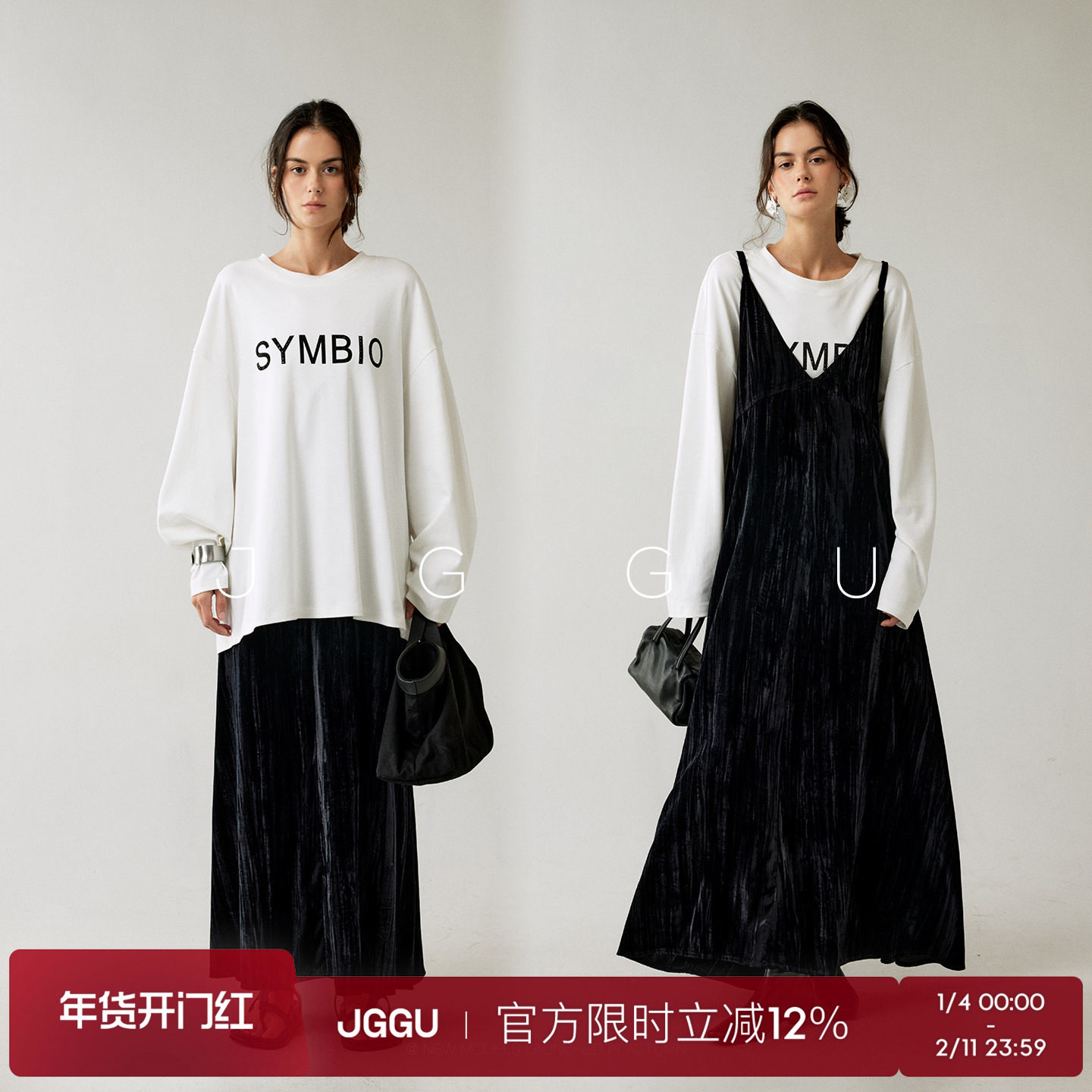 晶咕黑标JGGU【流动盛宴】丝绒长款吊带裙莱赛尔钉珠长袖T恤套装,女装/女士精品,时尚套装,淘宝优惠券,粉丝福利购,淘宝优惠卷