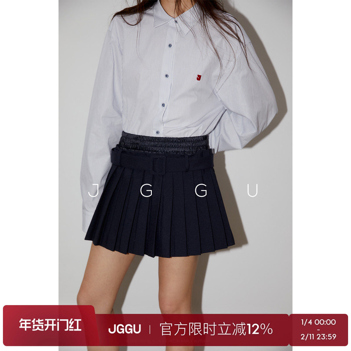 晶咕黑标JGGU 弹力拼接腰带百褶裙秋季新款复古学院风A字半裙,女装/女士精品,大码裤装,淘宝优惠券,粉丝福利购,淘宝优惠卷