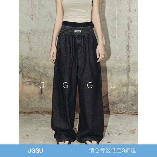 【现货秒发】晶咕黑标JGGU 清仓折扣合集1