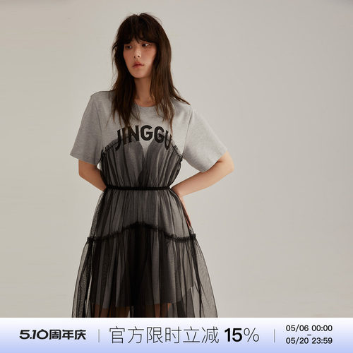 黑标网纱晶咕印花拼接T裙