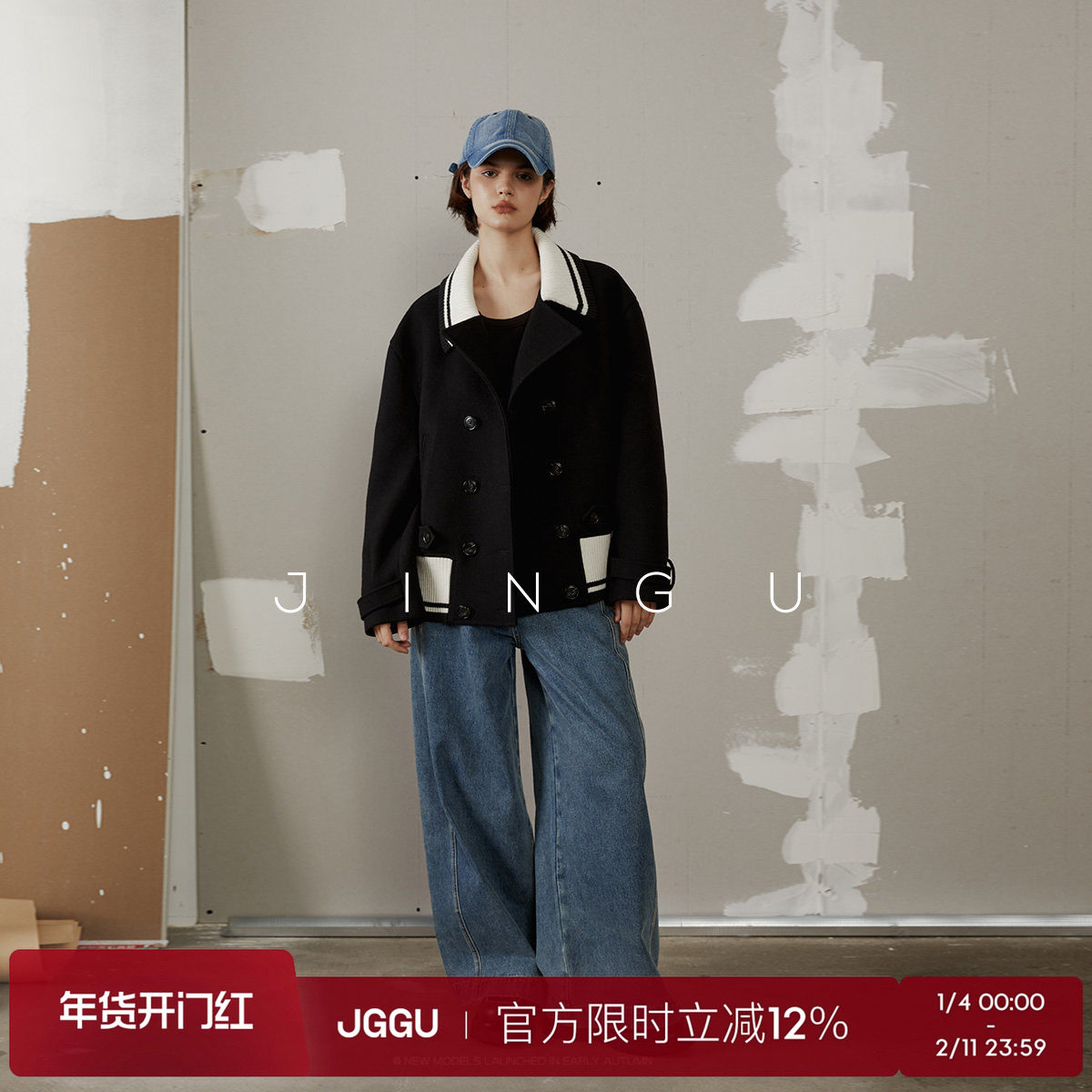 晶咕黑标JGGU重工手作撞色针织领羊毛外套女高级感运动风气质上衣,女装/女士精品,常规大码外套,淘宝优惠券,粉丝福利购,淘宝优惠卷