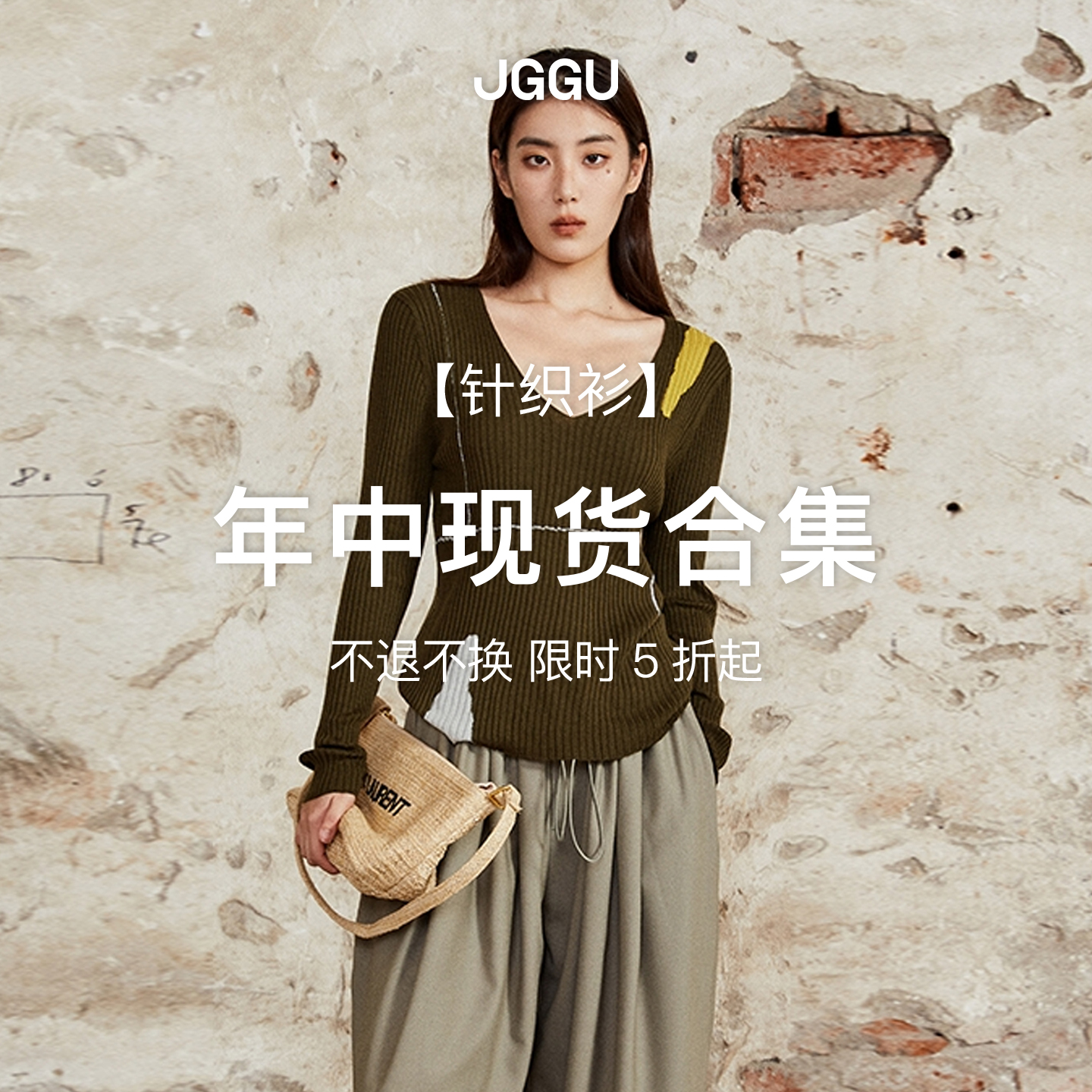 【现货秒发】晶咕黑标JGGU 秋冬款针织衫合集2