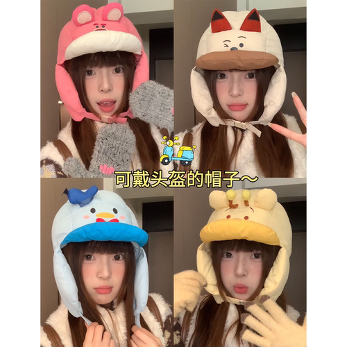 迪士尼正版小蜜蜂可爱护耳雷锋帽