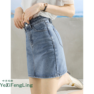包臀半身裙夏季 2022年新款 显瘦a字裙子 蓝色牛仔短裙大码 高腰薄款
