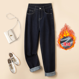 秋冬小个子九分宽松高腰哈伦裤 加薄绒深蓝色牛仔老爹裤 女2023新款