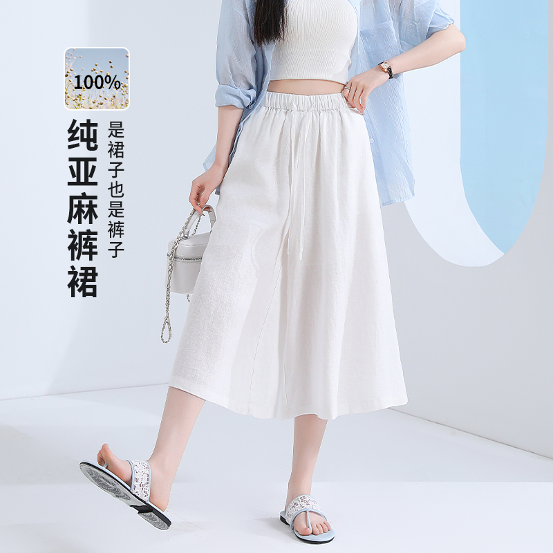 白色100%纯亚麻阔腿裤裙女夏季高腰宽松垂感休闲大摆七分山本裙裤