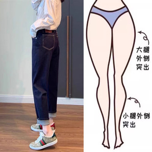 萝卜显瘦胖mm宽松遮跨小个子抓绒老爹裤 哈伦牛仔裤 女2024秋冬新款