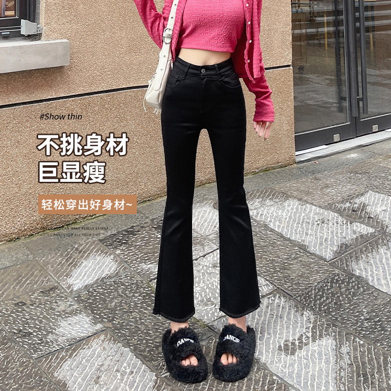 【高品质小个子微喇牛仔裤】