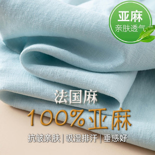 高腰显瘦九分小个子直筒 2025新款 天蓝色高端纯亚麻阔腿裤 女夏薄款