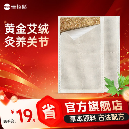 古法陈年艾绒/陈年宛艾高纯提绒