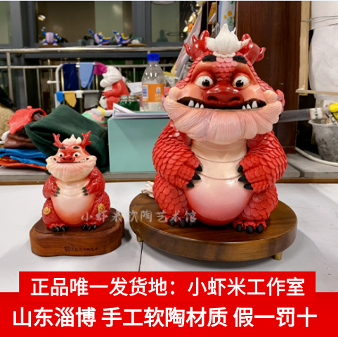 龙龘龘吉祥物四海龙王龙龘龘