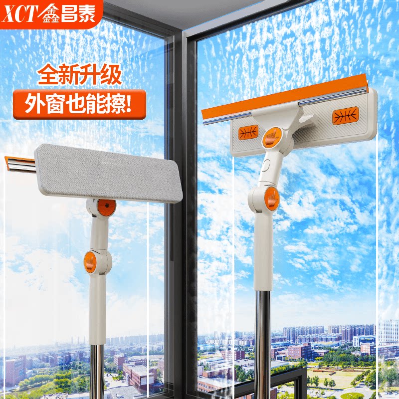 鑫昌泰刮擦一体擦窗神器多功能擦玻璃神器免拆纱窗清洁刮干湿两用