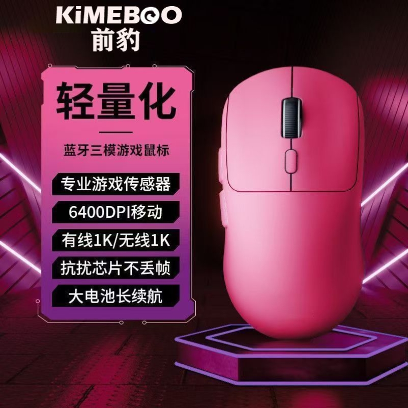 电竞游戏手感好七彩电脑鼠标无线女生静音三模鼠标办公高颜值变光