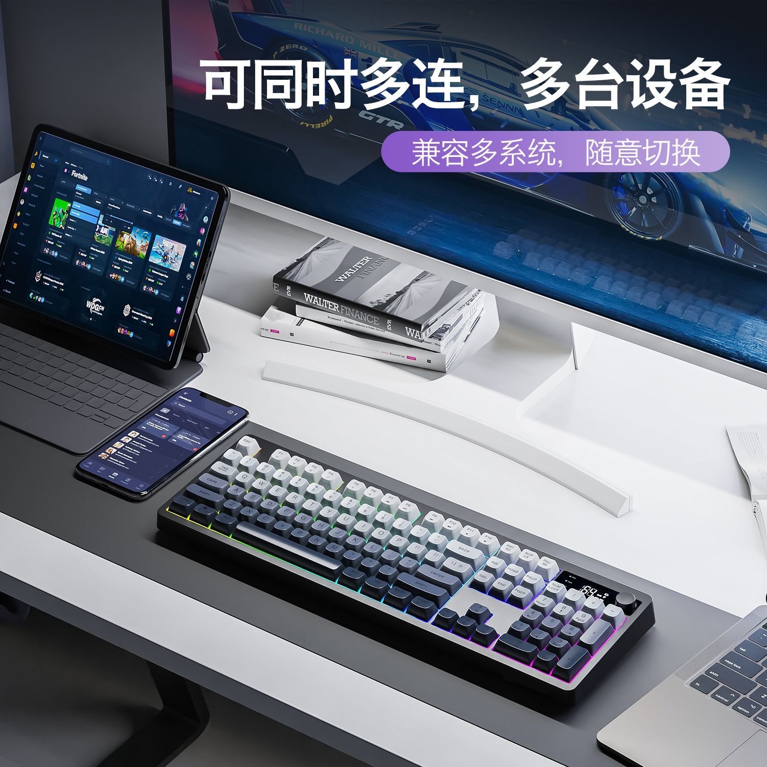 无线2.4键盘蓝牙双模游戏静音机械手感台式机办公笔记本手机通用