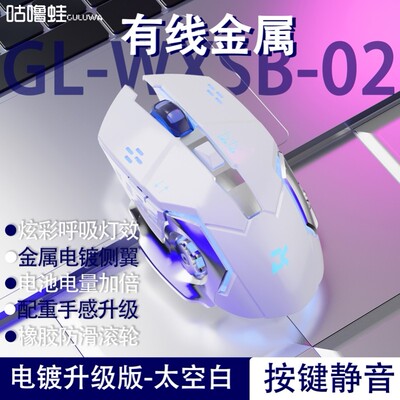 笔记本无线鼠标无线鼠标typec接口游戏鼠标机械鼠标无线电竞鼠标