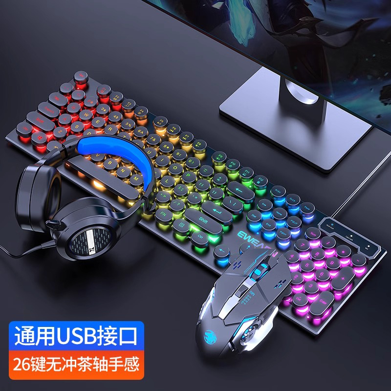 机械手感键盘鼠标耳机三件套装有线垫电脑电竞游戏电竞键鼠套装