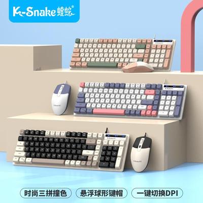【KK推荐】25年新款键鼠热销10w+