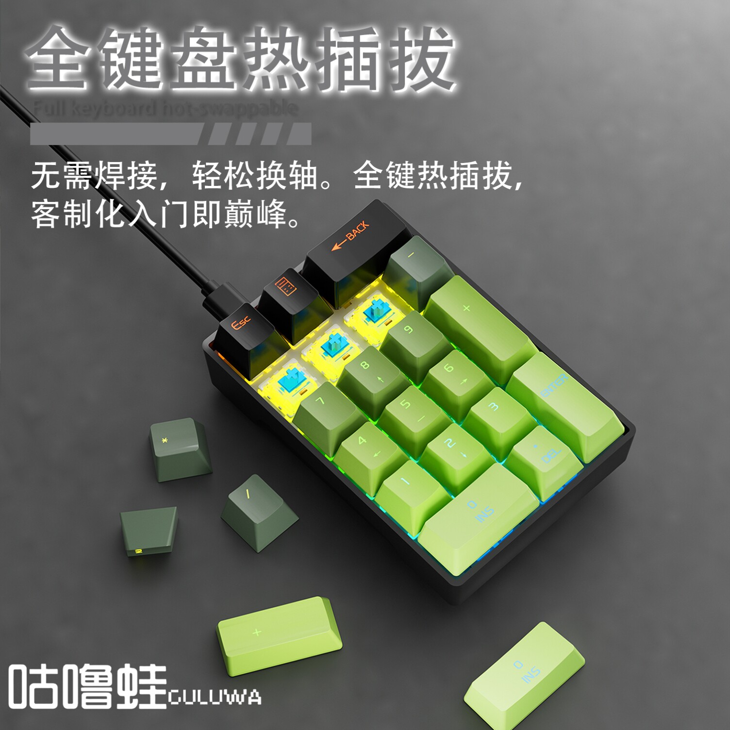 小型键盘收银笔记本键盘外接独立数字财务键盘便携20键机械键盘