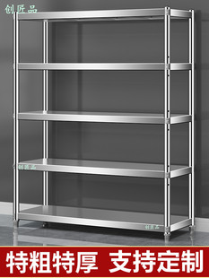 不锈钢厨房置物架落地多层杂物架储物架五层家用货架柜子收纳架