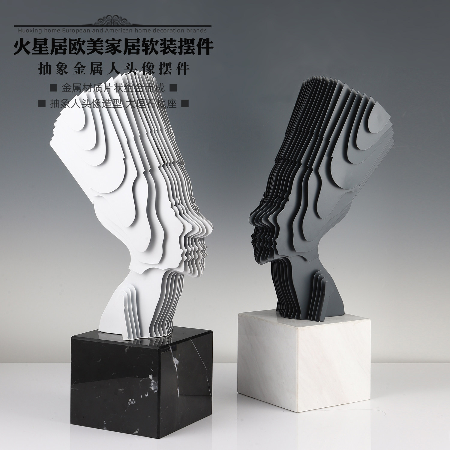 创意金属三维立体大号抽象人物头像样板房酒店商场别墅软装饰摆件