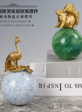 天然水晶球黄铜孔雀松鼠家居摆件