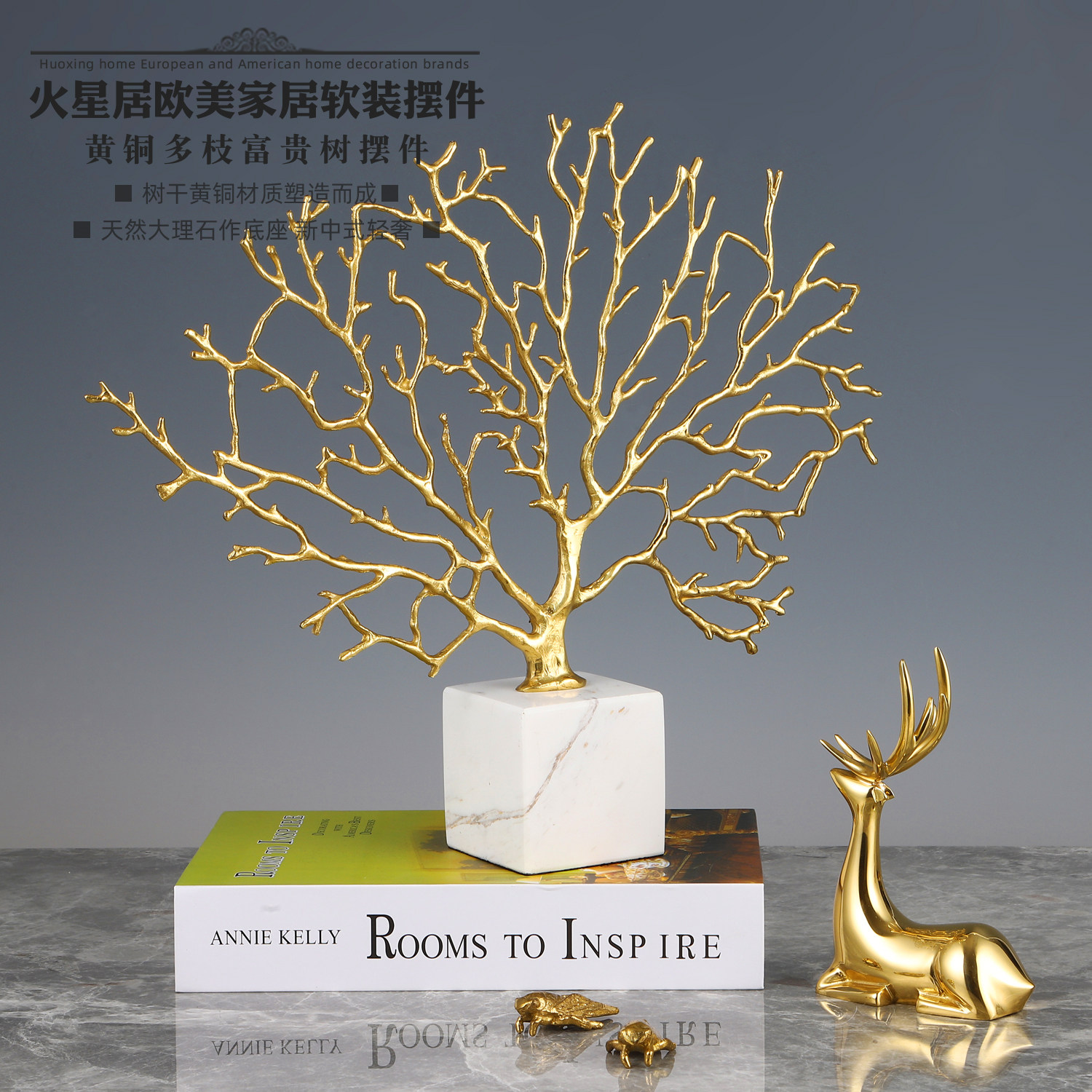 摆件树枝,树枝摆件,树枝摆件造型_大山谷图库