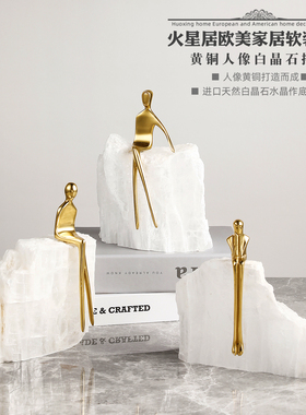 天然软装饰黄铜别墅轻奢风水晶石