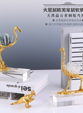 新中式黄铜鸵鸟动物水晶家居摆件