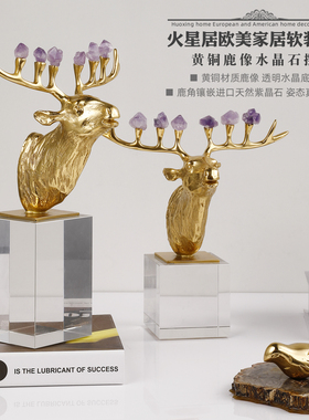 天然鹿角北欧风格招财黄铜水晶石