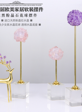美克美家粉色独舞水晶家居摆设