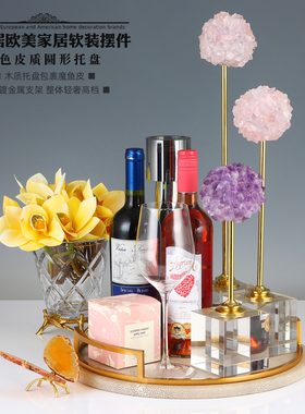 简约轻奢皮质圆形金属软装饰托盘