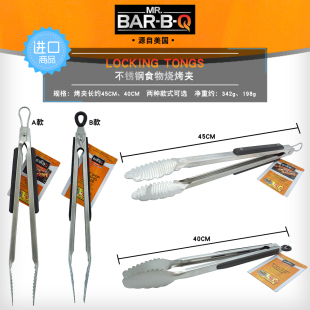 Q不銹鋼燒烤食物夾子面包夾烤肉牛排烤夾帶鎖扣bbq工具 BAR