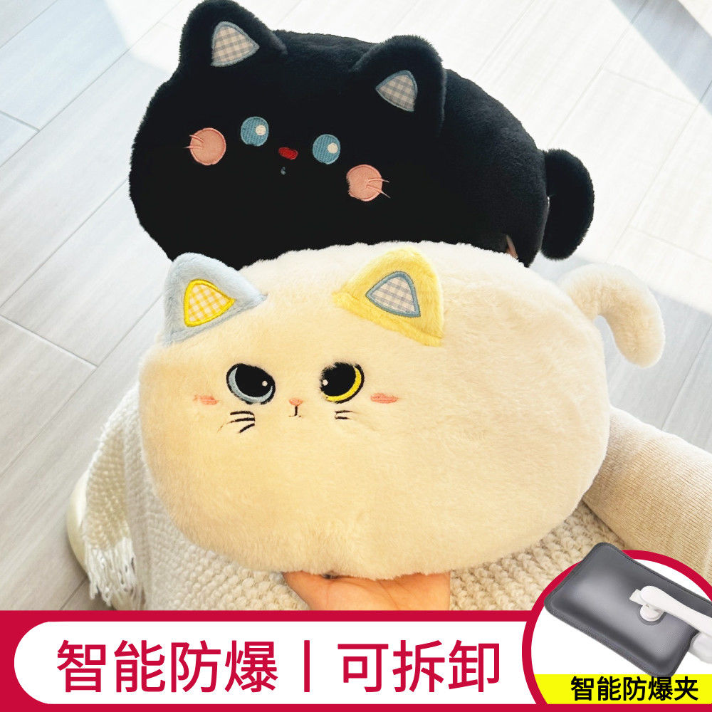 充电热水袋卡通可爱猫咪
