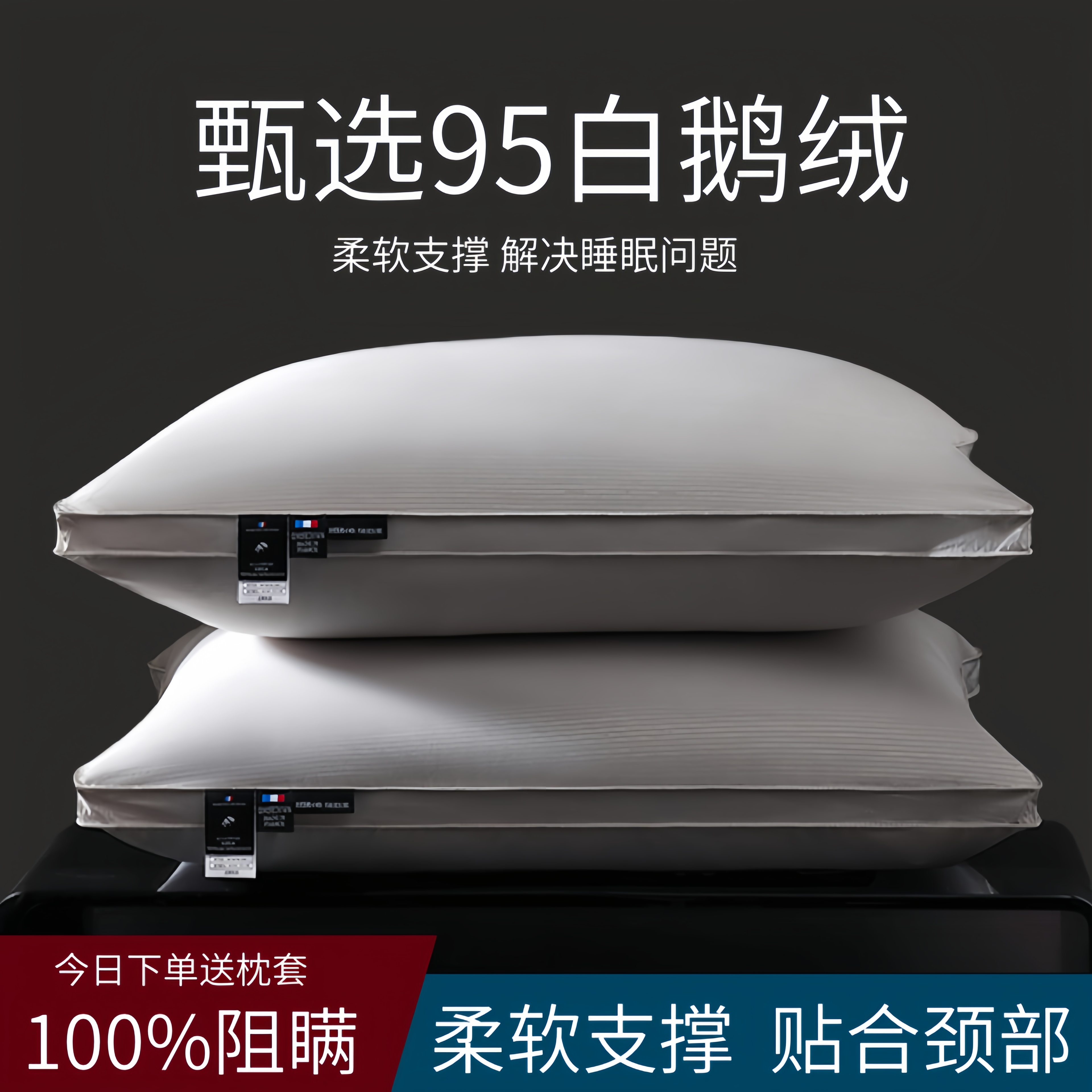 五星级酒店全棉白鹅绒羽绒纯棉