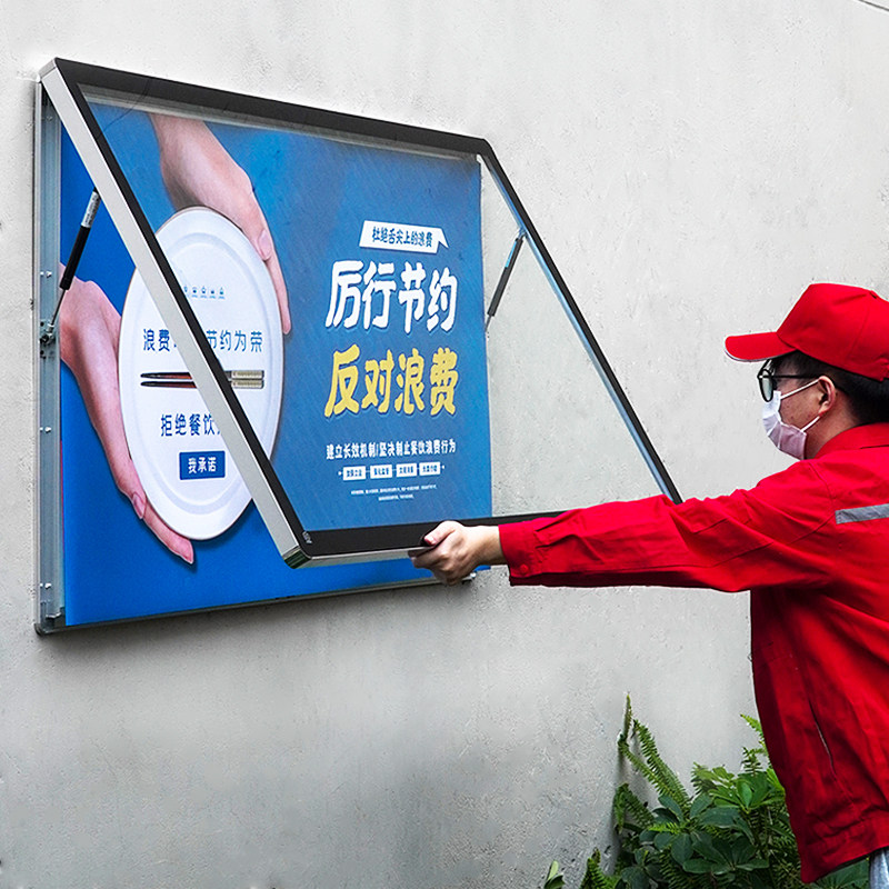 定制学校宣传栏墙贴教育员工公示栏企业公告栏物业告示栏橱窗栏