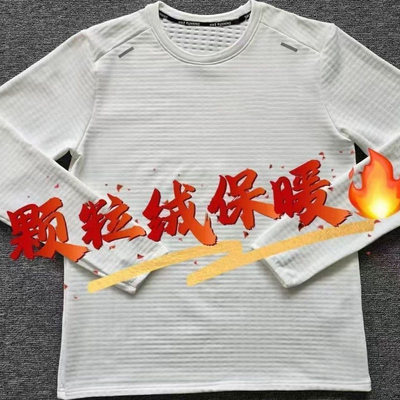 田径体育生秋冬训练服马拉松颗粒绒长袖保暖竞速体考上衣可定制