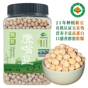Qilian Farm, органическое сырое соевое молоко из нута, новое поступление, неготовое к употреблению, неподлинное, высококачественное, официальный флагманский магазин в Синьцзяне